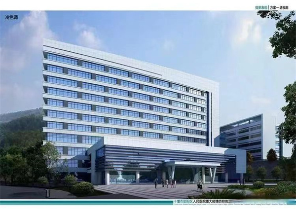 十堰市鄖陽區(qū)人民醫(yī)院重大疫情防控救治基地建設(shè)項(xiàng)目