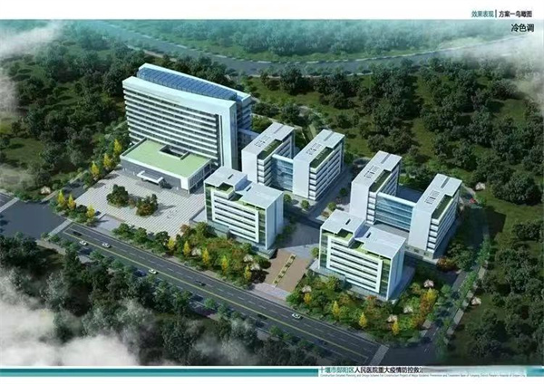 十堰市鄖陽區(qū)人民醫(yī)院重大疫情防控救治基地建設(shè)項(xiàng)目