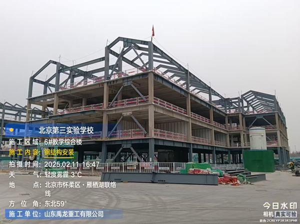 北京懷柔區(qū)第三實(shí)驗(yàn)學(xué)校